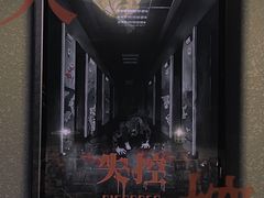 -Mr.Fox狐狸先生超级密室(南山店)