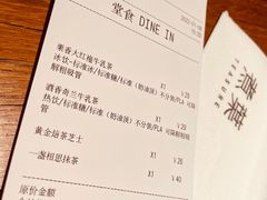 -煮叶(悠唐广场店)