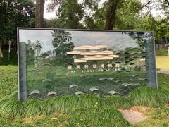-中国美术学院象山校区-民艺博物馆