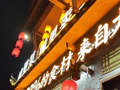 -寨子里的钵钵菜·湘西山里菜(魅力湘西店)