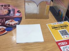-京和风食堂·定食寿喜锅(保利樾广场店)