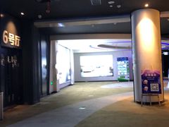 -博纳国际影城(铜锣湾激光巨幕杜比店)