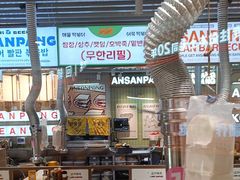 -安又胖韩国烤肉(泰达永旺店)