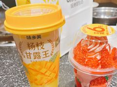 -味多美蛋糕(亚非大厦店)