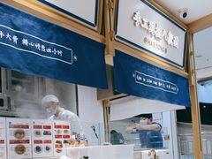 -马记永·兰州牛肉面(天通苑家乐福店)
