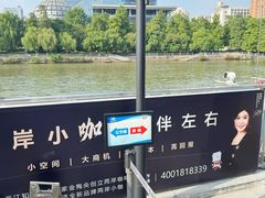 -运河游船(武林门码头)