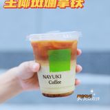 夏日限定｜🌴是奈雪新品给的｜铁粉必须冲！ 