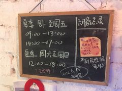 -元氏钵仔糕(北京路店)