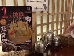 -三代烤肉(保利广场店)