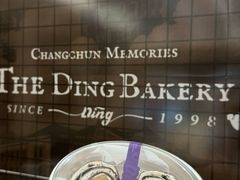 -丁香西饼屋(桂林路店)