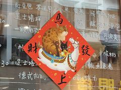 -慢熟面包店bud bread(孩儿巷店)