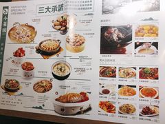 菜单-小菜园新徽菜(淮南万达店)