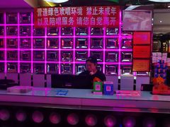 -GAGA主题量贩式KTV平价店(工大店)