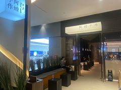 -阿嬷手作(深圳梅林卓悦汇店)
