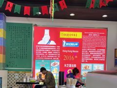 大堂-澳门陈光记烧味饭店(万象城店)