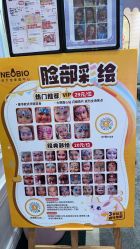 -奈尔宝·儿童乐园·亲子餐厅(华采天地店)