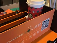 -星巴克臻选(济南万达店)