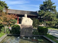 -北京鲁迅博物馆(北京新文化运动纪念馆鲁博馆区)