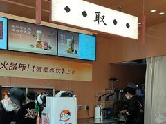 -茶话弄(中贸广场店)