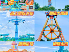 -秦皇岛乐岛海洋王国