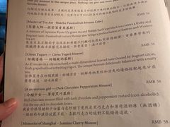 -古董花园(思南路42弄小区店)