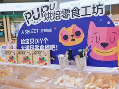 -帕帕拉兹宠物(亚洲旗舰店)