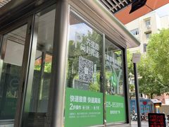 -吾悦广场(南京鼓楼店)