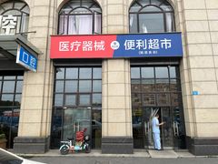 -赫尔森口腔·牙齿种植修复