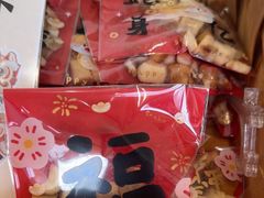 -考文甜品研究社