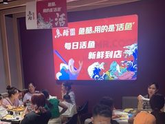 -鱼酷活鱼烤鱼(北美店)