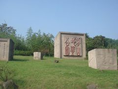 -南京市江宁方山