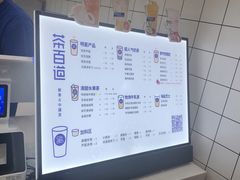-茶百道(翠柏店)