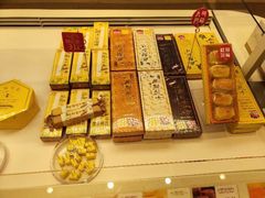 -好利来(新宜白店)