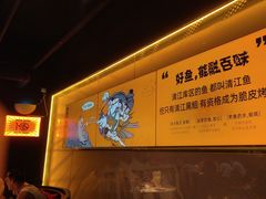 -鸣记脆皮烤鱼·海鲜烤鱼(三八广场店)