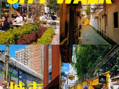 -安福路