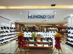 -北方国贸超市(书院路店)