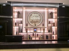 -茅台国际大酒店