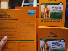 -王权免税店(普吉机场店)