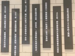 -百新书局(尚悦湾店)