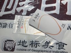-靓靓蒸虾·头牌蒸虾(雪松路总店)