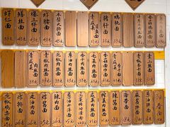 -老地方面馆(思南路店)