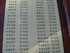 凉菜-云锦成公馆(北大街店)