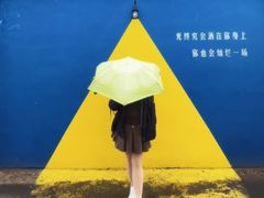 -瑞光创意工厂