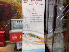 -金枝玉叶上海人家食府(三里河店)