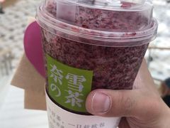 霸气杨梅-奈雪的茶(大悦城店)