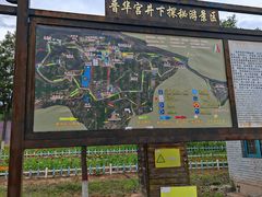 -大同煤炭博物馆