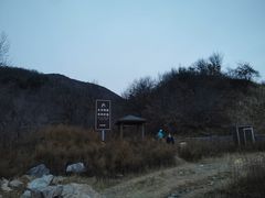 -定都峰
