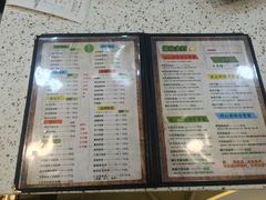 菜单-溢仙茶(中防万宝城店)
