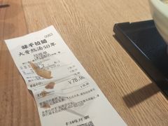 -味千拉面(上虞万和城分店)