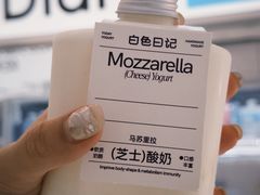 -白色日记·手作酸奶(麦凯乐店)